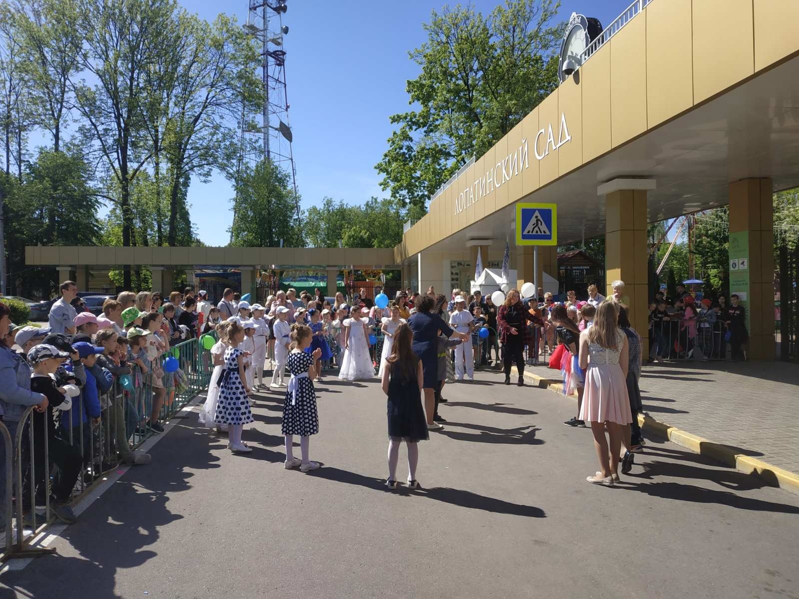 День защиты детей