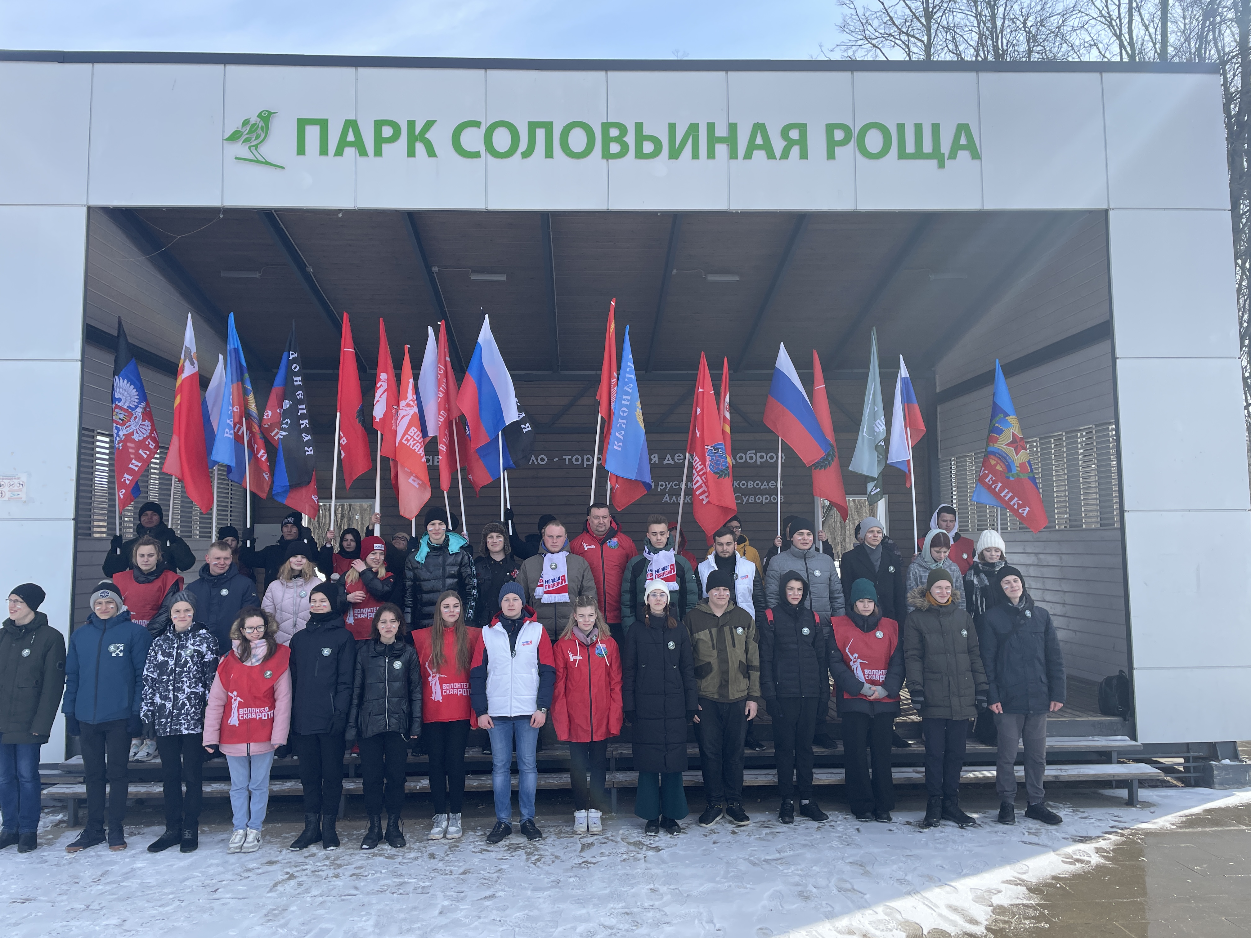 Флешмоб в поддержку русских военных, которые проводят спецоперацию на Украине.