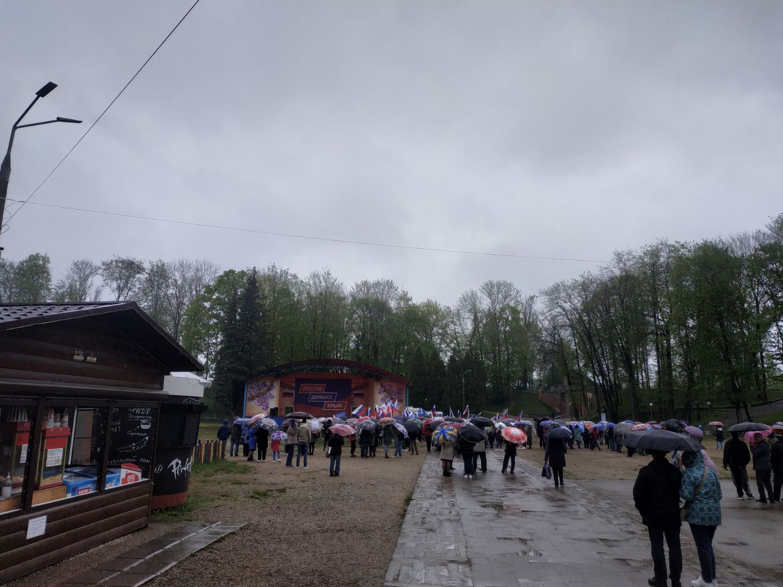Концерт в поддержку специальной военной операции.