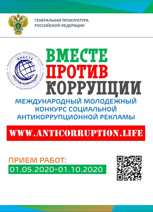 Участвуйте в конкурсе!