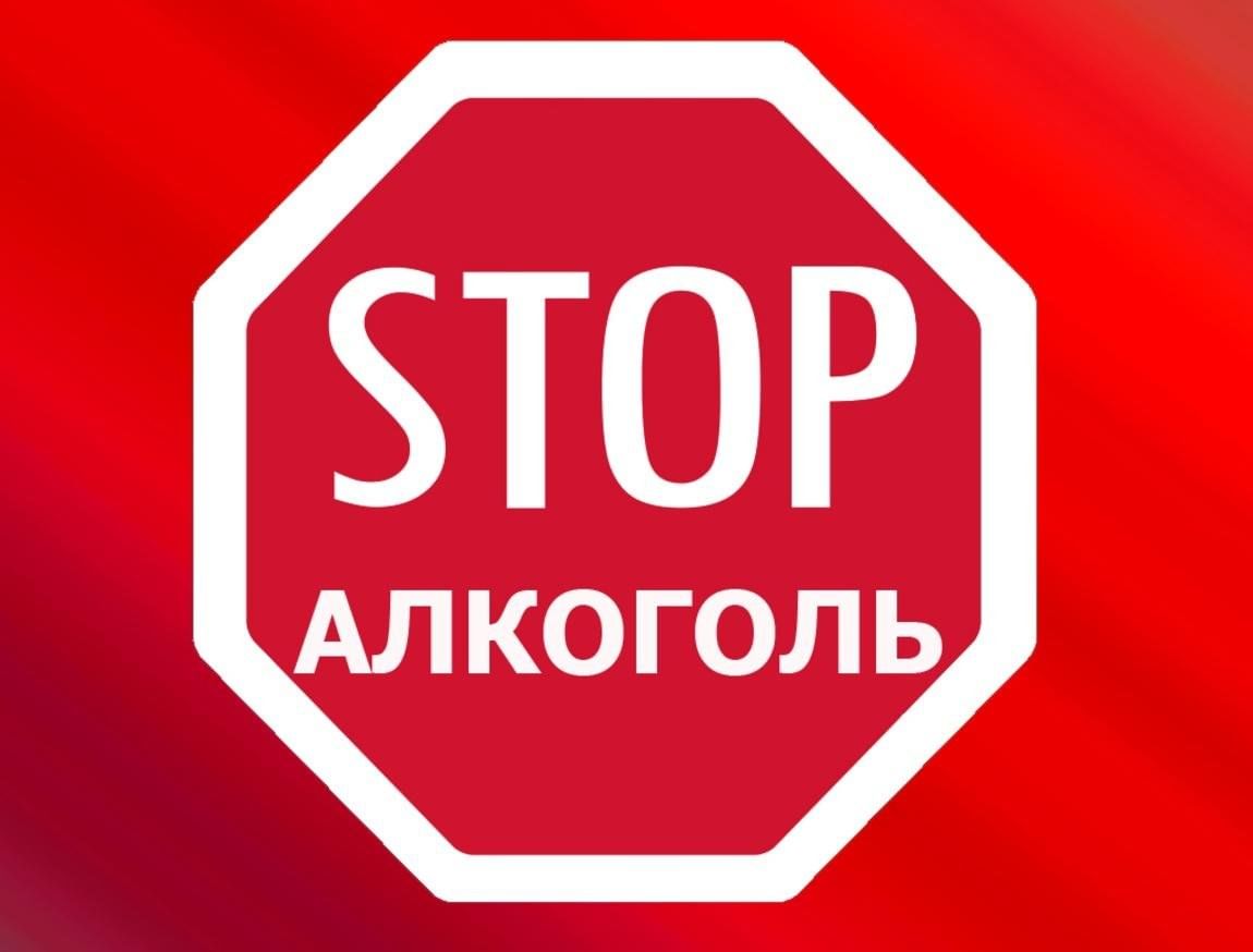 Часто задаваемые вопросы об алкогольной зависимости 
